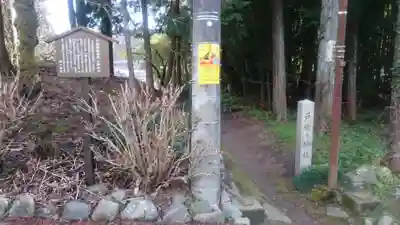戸佐々神社のその他建物