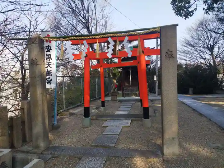 安居神社の末社・摂社
