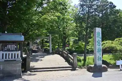 瀧宮神社(埼玉県)