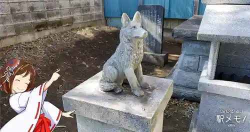 三峯神社の狛犬