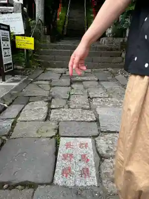 熊野皇大神社の{uncategorized: "未分類", other: "その他", undefined: "問題あり", building: "その他建物", grave: "お墓", sacred_gate: "鳥居", guardian: "狛犬", statue: "像", buddha: "仏像", history: "歴史", nature: "自然", garden: "庭園", animal: "動物", pagoda: "塔", temizu: "手水舎", mountain_gate: "山門・神門", sanctuary: "本殿・本堂", subordinate: "末社・摂社", art: "芸術", scenery: "景色", jizo: "地蔵", ema: "絵馬", goshuin: "御朱印", omikuji: "おみくじ", items: "授与品その他", amulet: "お守り", goshuincho: "御朱印帳", eats: "食事", festival: "お祭り", votive_dance: "神楽", shichigosan: "七五三参", wedding: "結婚式", experience: "体験その他", initially: "初詣", around: "周辺", anti_infection: "感染症対策"}
