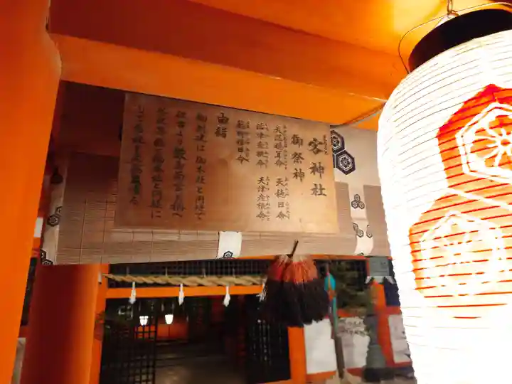 厳島神社(広島県)