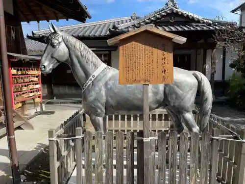 許波多神社の狛犬