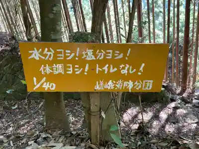 愛宕神社(京都府)