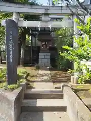 天沼熊野神社(東京都)