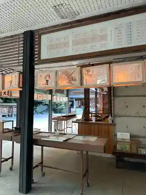 乃木神社(東京都)