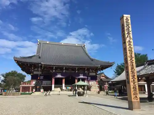 池上本門寺の本殿・本堂