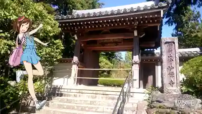 浄妙寺の山門・神門