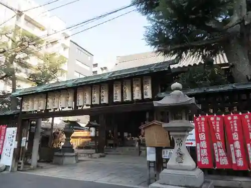 平等寺（因幡堂）(京都府)