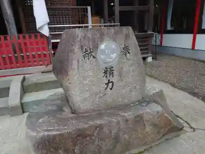 芳川神社(埼玉県)