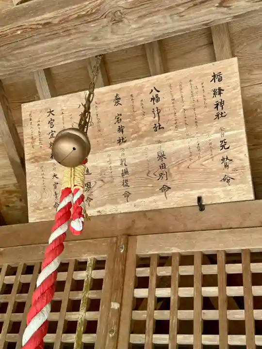 多久神社(京都府)