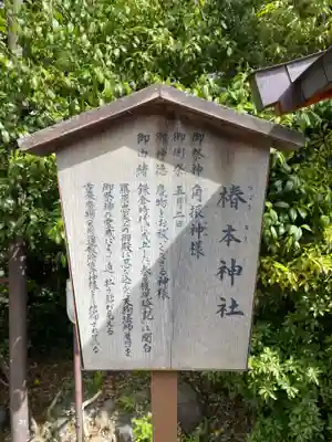 春日大社(奈良県)