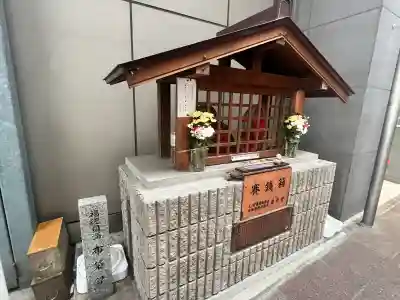 三ノ宮繁盛地蔵尊・福徳圓満布袋尊の{uncategorized: "未分類", other: "その他", undefined: "問題あり", building: "その他建物", grave: "お墓", sacred_gate: "鳥居", guardian: "狛犬", statue: "像", buddha: "仏像", history: "歴史", nature: "自然", garden: "庭園", animal: "動物", pagoda: "塔", temizu: "手水舎", mountain_gate: "山門・神門", sanctuary: "本殿・本堂", subordinate: "末社・摂社", art: "芸術", scenery: "景色", jizo: "地蔵", ema: "絵馬", goshuin: "御朱印", omikuji: "おみくじ", items: "授与品その他", amulet: "お守り", goshuincho: "御朱印帳", eats: "食事", festival: "お祭り", votive_dance: "神楽", shichigosan: "七五三参", wedding: "結婚式", experience: "体験その他", initially: "初詣", around: "周辺", anti_infection: "感染症対策"}