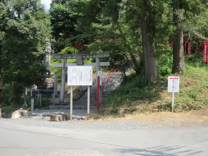 岩水寺(静岡県)