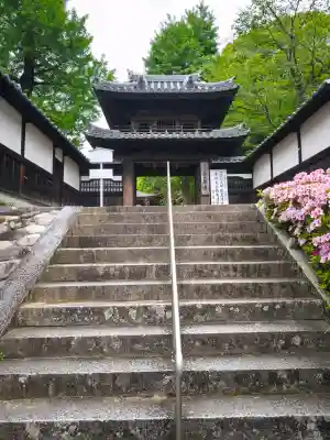 宝厳寺の{uncategorized: "未分類", other: "その他", undefined: "問題あり", building: "その他建物", grave: "お墓", sacred_gate: "鳥居", guardian: "狛犬", statue: "像", buddha: "仏像", history: "歴史", nature: "自然", garden: "庭園", animal: "動物", pagoda: "塔", temizu: "手水舎", mountain_gate: "山門・神門", sanctuary: "本殿・本堂", subordinate: "末社・摂社", art: "芸術", scenery: "景色", jizo: "地蔵", ema: "絵馬", goshuin: "御朱印", omikuji: "おみくじ", items: "授与品その他", amulet: "お守り", goshuincho: "御朱印帳", eats: "食事", festival: "お祭り", votive_dance: "神楽", shichigosan: "七五三参", wedding: "結婚式", experience: "体験その他", initially: "初詣", around: "周辺", anti_infection: "感染症対策"}