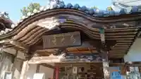 慈光寺(埼玉県)