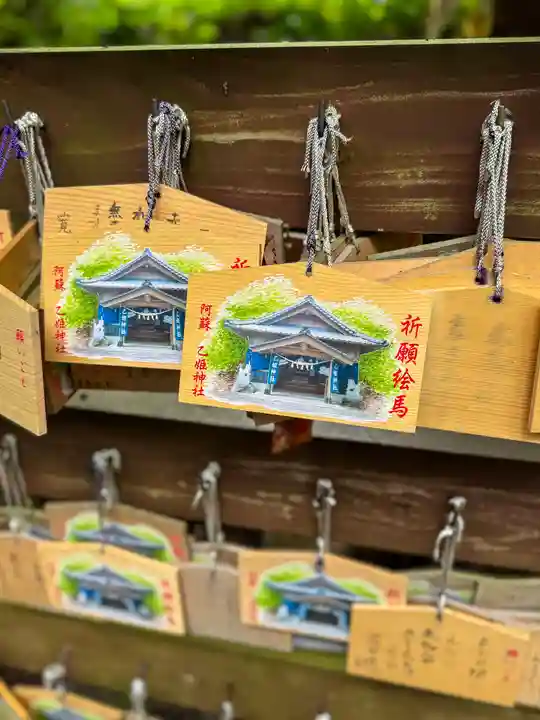 乙姫神社(熊本県)