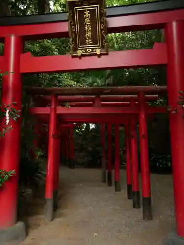 高座結御子神社（熱田神宮摂社）の末社・摂社