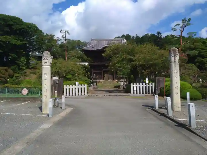 聖天院(埼玉県)
