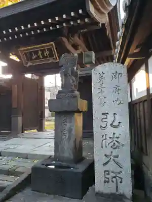 金乗院(目白不動尊)の山門・神門