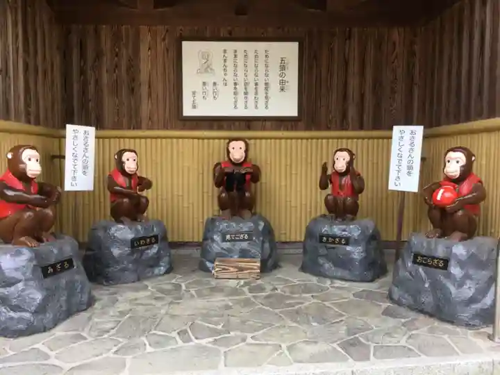 福祥寺(須磨寺)の狛犬