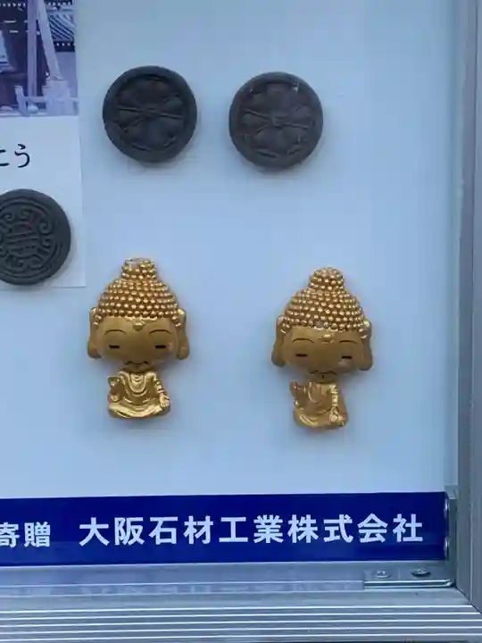 護念寺(大阪府)