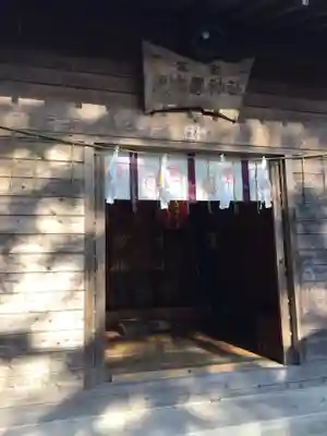 小室浅間神社の末社・摂社