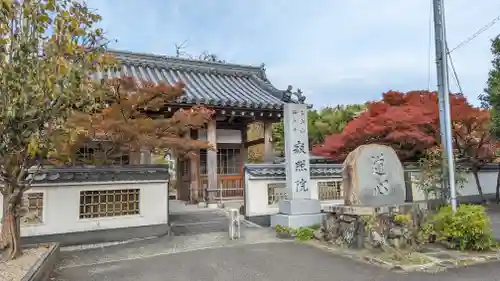 海印寺寂照院(京都府)