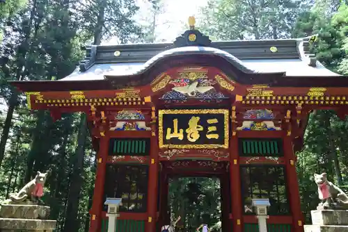 三峯神社の山門