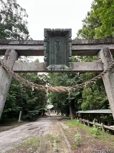 網戸神社(栃木県)