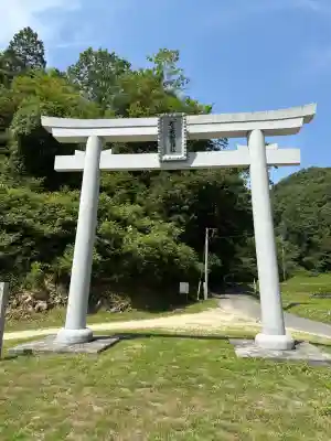 石上布都魂神社(岡山県)