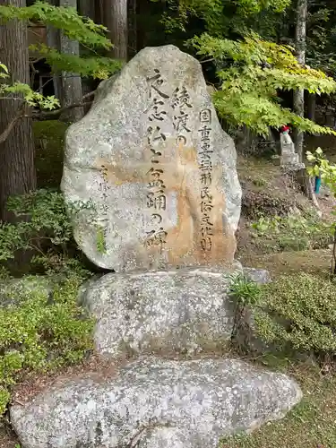 平勝寺のその他建物