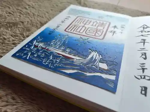 靖國神社(東京都)