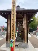薬王庵の{uncategorized: "未分類", other: "その他", undefined: "問題あり", building: "その他建物", grave: "お墓", sacred_gate: "鳥居", guardian: "狛犬", statue: "像", buddha: "仏像", history: "歴史", nature: "自然", garden: "庭園", animal: "動物", pagoda: "塔", temizu: "手水舎", mountain_gate: "山門・神門", sanctuary: "本殿・本堂", subordinate: "末社・摂社", art: "芸術", scenery: "景色", jizo: "地蔵", ema: "絵馬", goshuin: "御朱印", omikuji: "おみくじ", items: "授与品その他", amulet: "お守り", goshuincho: "御朱印帳", eats: "食事", festival: "お祭り", votive_dance: "神楽", shichigosan: "七五三参", wedding: "結婚式", experience: "体験その他", initially: "初詣", around: "周辺", anti_infection: "感染症対策"}