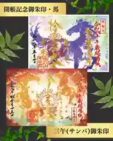 上記2枚を一組にした、予約限定の特別セットです✨