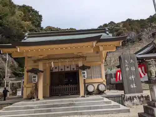 大縣神社(愛知県)