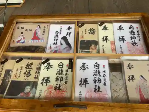 白瀧神社(群馬県)