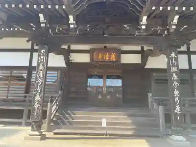 龍像寺(神奈川県)