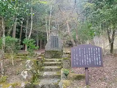 北畠神社(三重県)