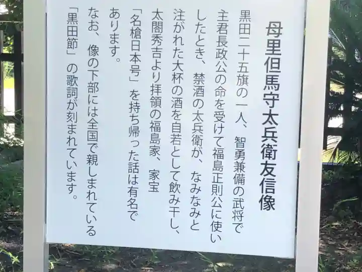 光雲神社(福岡県)