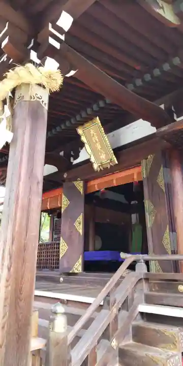 大将軍八神社の本殿・本堂