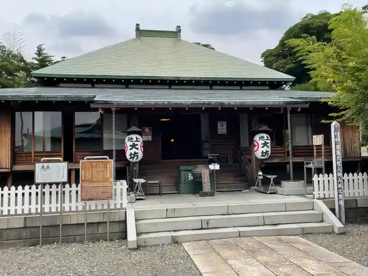 大坊本行寺(東京都)
