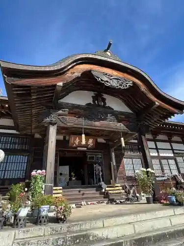 曹洞宗 永松山 龍泉寺の本殿