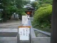 安養院 (田代寺)のその他建物