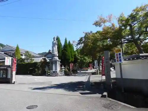 善楽寺(高知県)