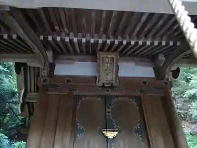 月読神社（松尾大社摂社）の本殿・本堂