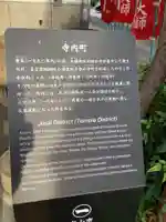 一本松弘法堂の歴史