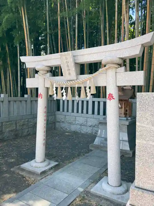 不知森神社(千葉県)