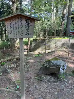 本宮神社（日光二荒山神社別宮）(栃木県)