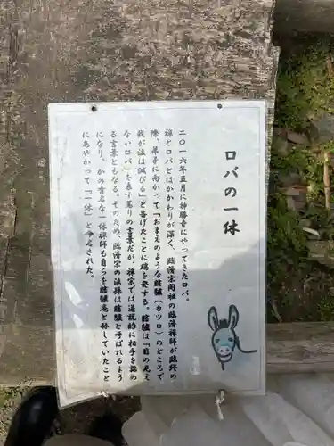 神勝寺(広島県)